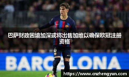 emc易倍体育官方网站