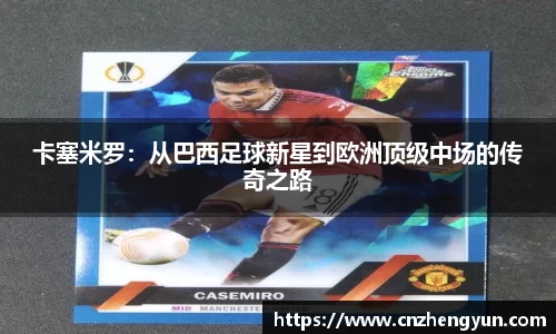 emc易倍体育官方网站